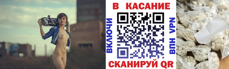 Магазин наркотиков Курильск АМФЕТАМИН  А ПВП  Бошки Шишки  Cocaine 