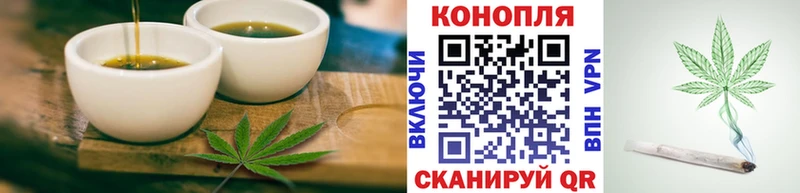 Печенье с ТГК марихуана  Курильск 