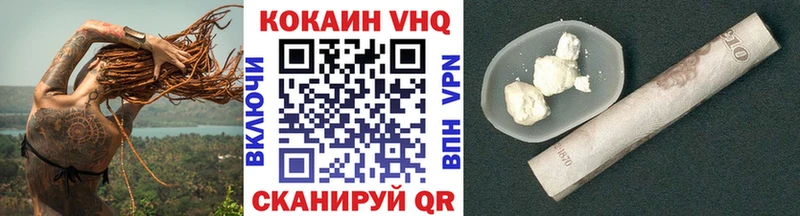 Cocaine Боливия  Курильск 