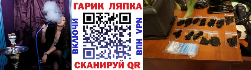 продажа наркотиков  Курильск  Гашиш Изолятор 
