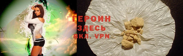 jwh Нефтегорск