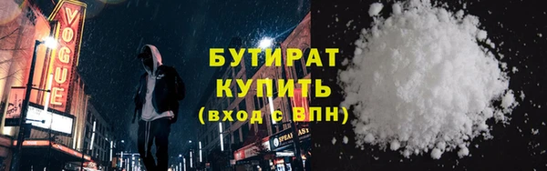 стаф Нея