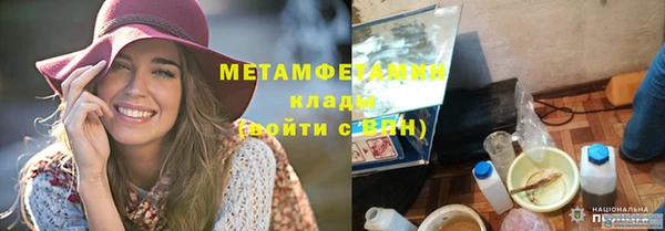 стаф Нея