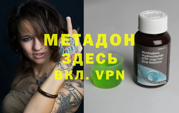 стаф Нея
