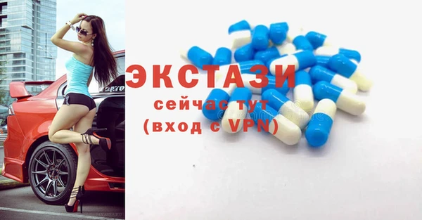 стаф Нея