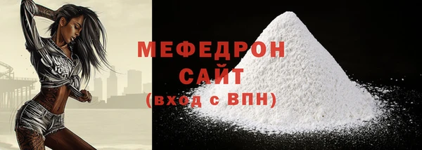 2c-b Горняк