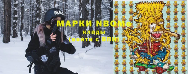 jwh Нефтегорск