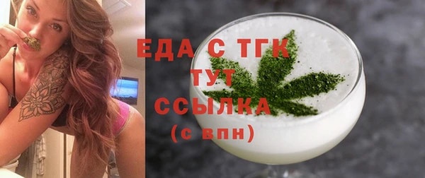 стаф Нея