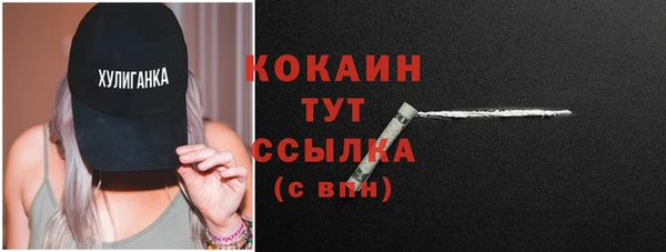 jwh Нефтегорск