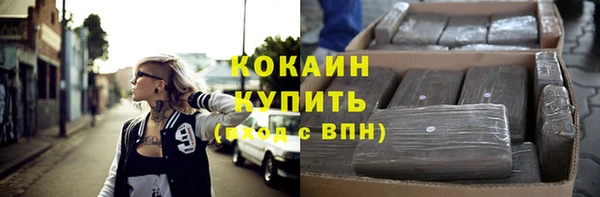 не бодяженный Нефтекумск