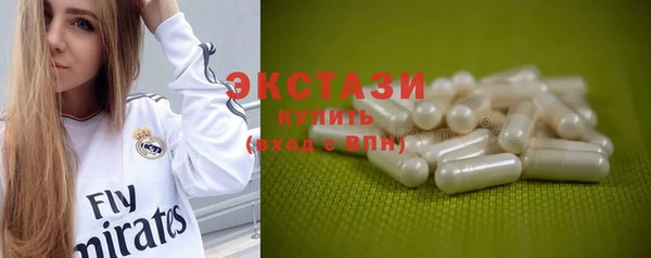 стаф Нея
