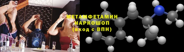 не бодяженный Нефтекумск
