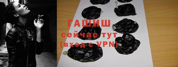 jwh Нефтегорск