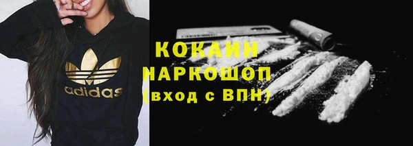 jwh Нефтегорск