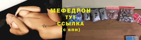 стаф Нея