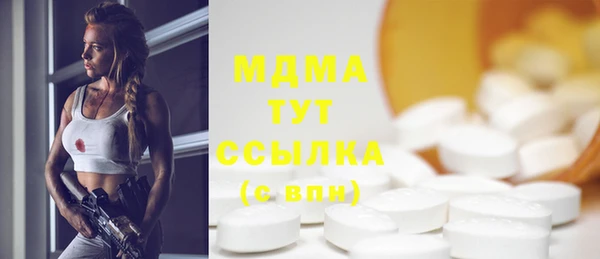 стаф Нея