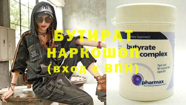 не бодяженный Нефтекумск