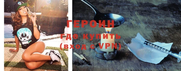 jwh Нефтегорск