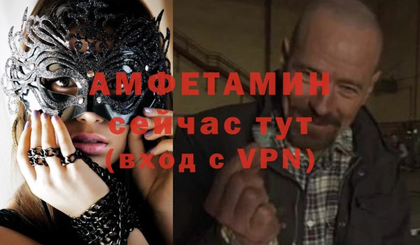 jwh Нефтегорск