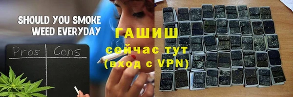 jwh Нефтегорск