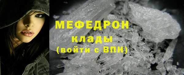 jwh Нефтегорск