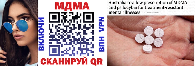 MDMA молли Курильск