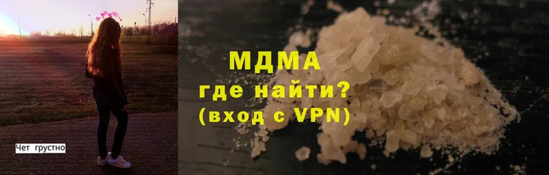 наркотики  Курильск  MDMA VHQ 