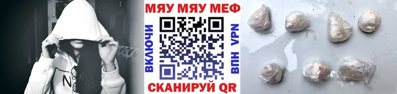 купить   Курильск  Меф мука 