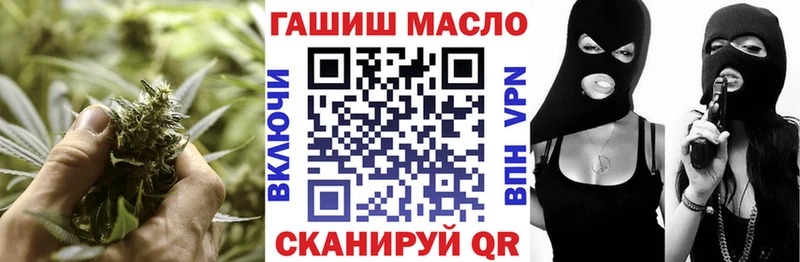Дистиллят ТГК Wax сайты даркнета какой сайт Курильск
